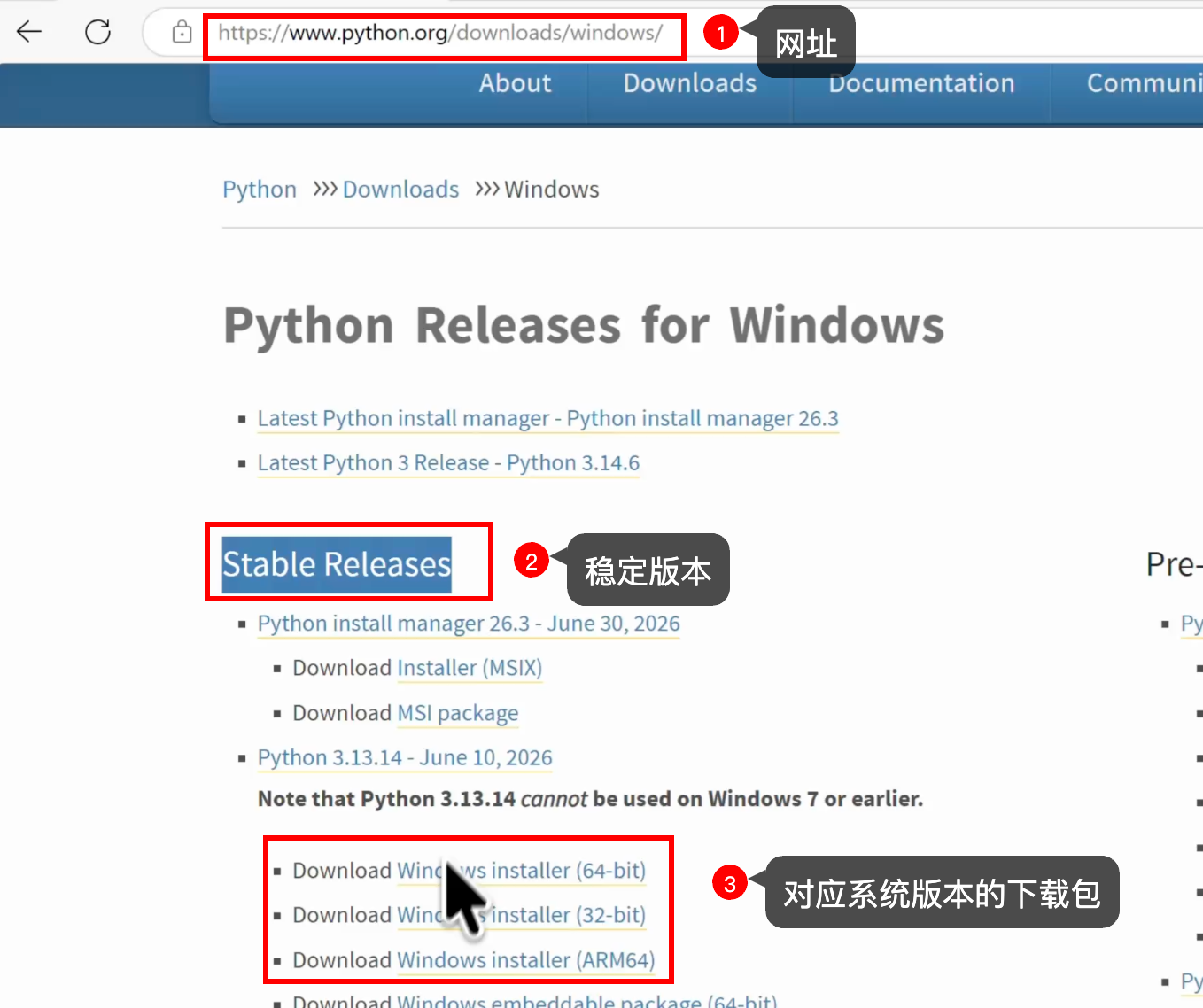 Python Windows 下载页面